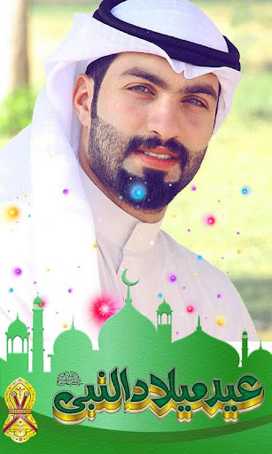 Rabi ul awal Photo frame maker Screen 2
