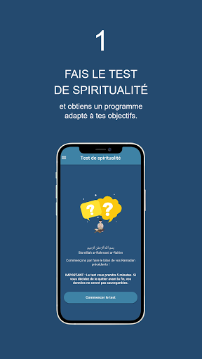Objectif Ramadan Screen 2