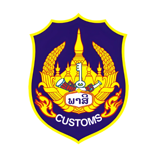 Smart Customs - AppWisp.com
