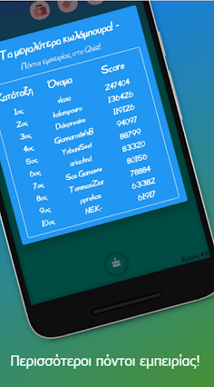 UH Fanzone Quiz - Screenshot 4