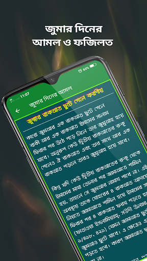 Screenshot 28
