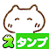 Nekocchi Stickers icon