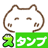 Nekocchi Stickers