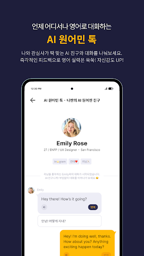 야나두 Screenshot 1 - AppWisp.com