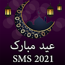 Eid Greetings - Chand Raat SMS APK