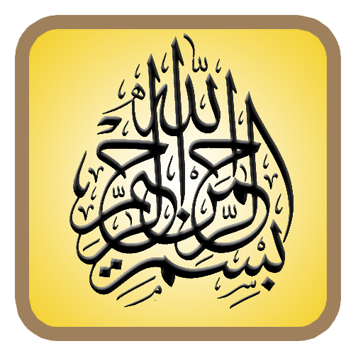 Maulid albarzanji logo