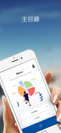 SmarTick Pro Screen 3