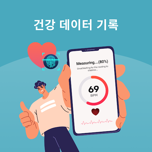 앱 미리보기