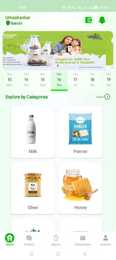 Milky Kool Screen 2