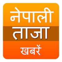 Taja Khabar Nepali
