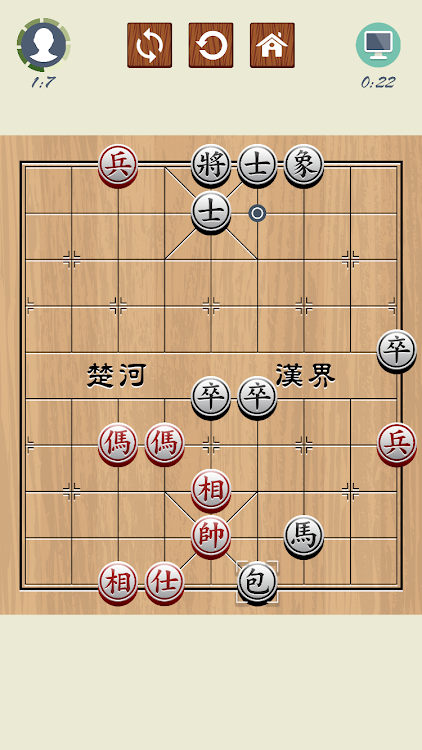 Chinese Chess - Xiangqi Basics - 8.6.1 - (Android)