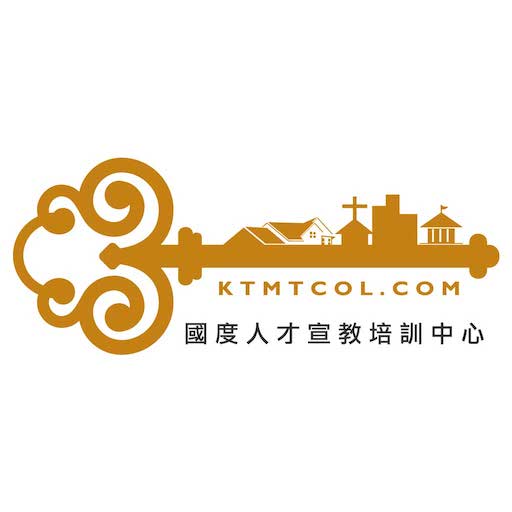 國度人才培訓網 KTMTC logo