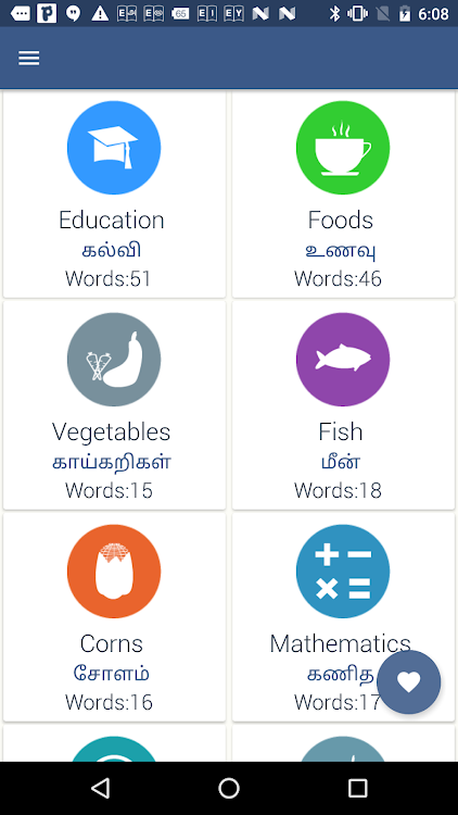 Word book English To Tamil - Fasting - (Android)