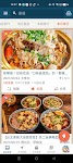screenshot of 愛食記 - 台灣精選餐廳 x 美食優惠