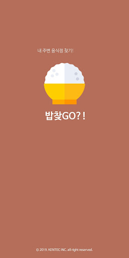 Android application 밥찾GO(밥찾고) - 내 주변에 있는 음식점 찾기 screenshort