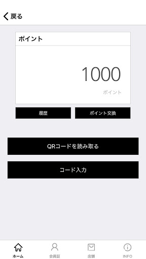じんべえ Screen 3