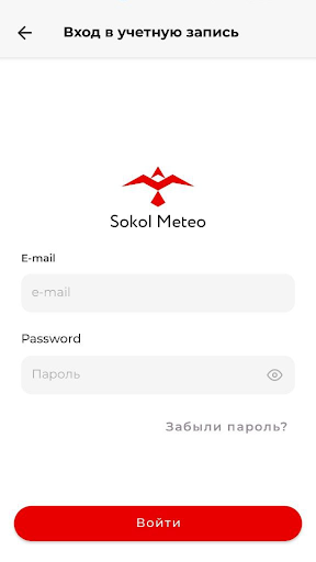 Sokol Meteo