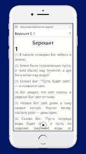 Предварительный просмотр приложения