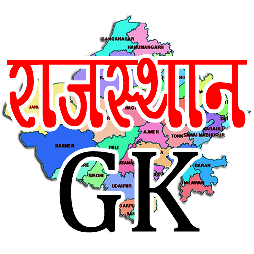 Rajasthan GK in Hindi  Icon