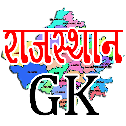 Larawan ng icon Rajasthan GK in Hindi
