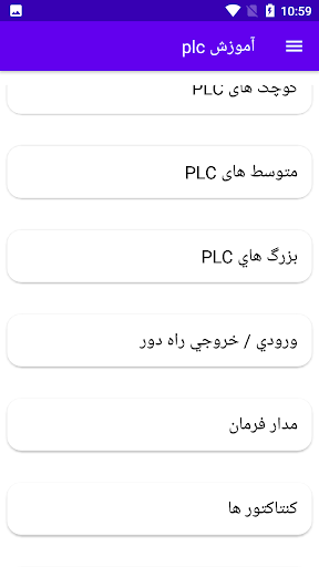 آموزش plc Screen 3