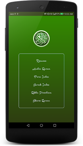 Android application Holy Quran - Audio Quran MP3 screenshort