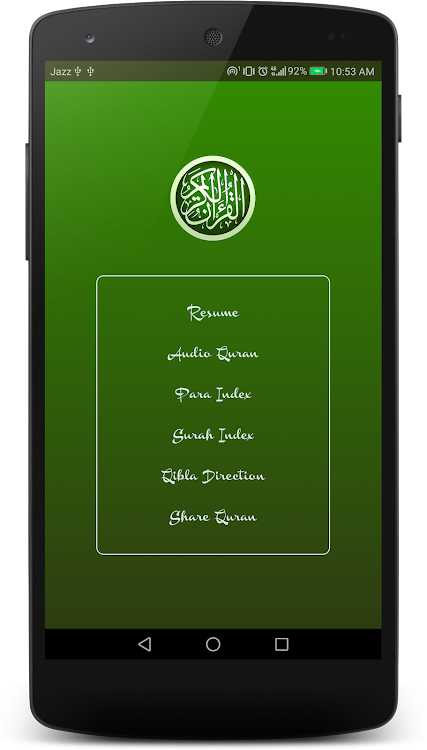 Holy Quran - Audio Quran MP3 - 2.1.1 - (Android)