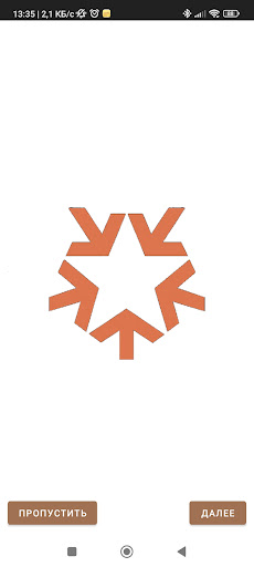 Android application Embers Selection screenshort