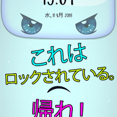 [コンプリート！] ロック 画面 壁紙 おもしろ 308795-Iphone おもしろ 壁紙 ロック 画面