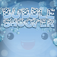 Underwater Bubble Shooter Game 2020 Touch Bubbles Unduh di Windows