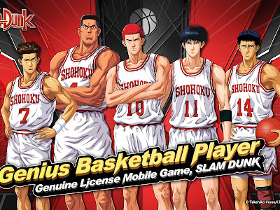 Slam dunk 画像 281944