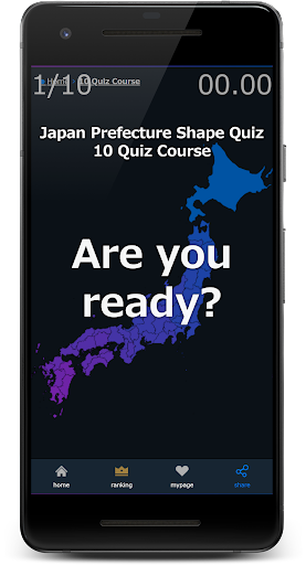 Japan Prefecture Shape Quiz Screen 2