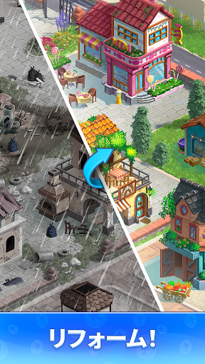 Travel Town - 결합 어드벤처 스크린샷 4