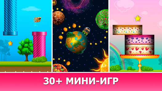 Скриншот