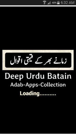 Android application Urdu Deep Batain screenshort