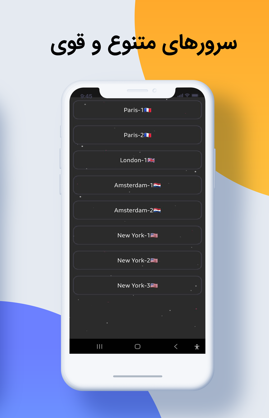 Screenshot image 3