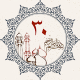 Juz 30 Quran Al Kareem icon