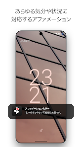 スクリーンショット画像