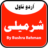 Sharmili - Urdu Novel icon