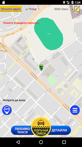 Android application ЕС-СИ Такси screenshort