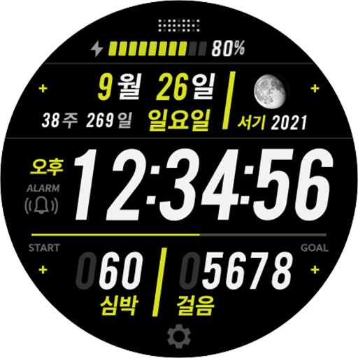 HMKWatch Digital 154 K logo