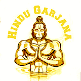 Hindu Garjana (हठन्दूगर्जना) icon