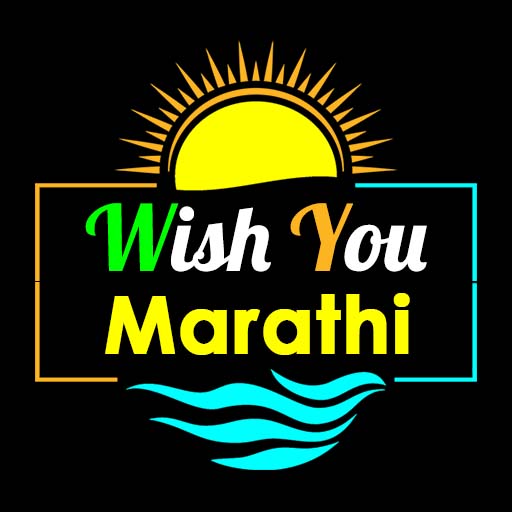 Wish You Marathi - Status & DP logo