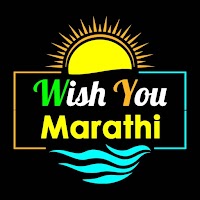 Wish You Marathi - Good Morning & Night Wishes App
