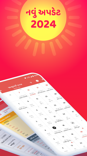 Gujarati Calendar Mitra 2024