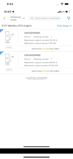 E Charge International Screen 3