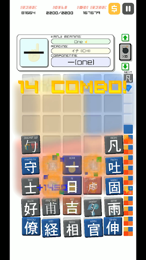Kanji Drop 2.711 screenshots 2