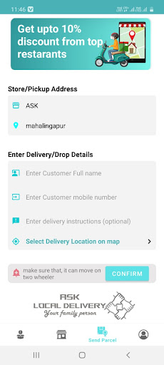 ASK Supplier Screen 3