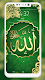 screenshot of Allah Islamic Wallpaper