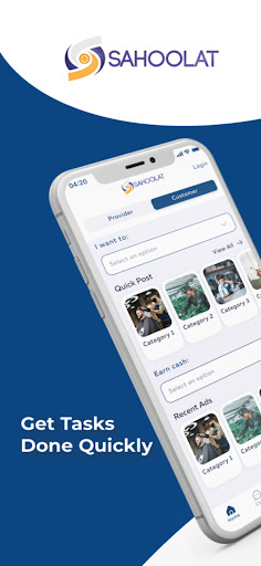 Android application sahoolat screenshort